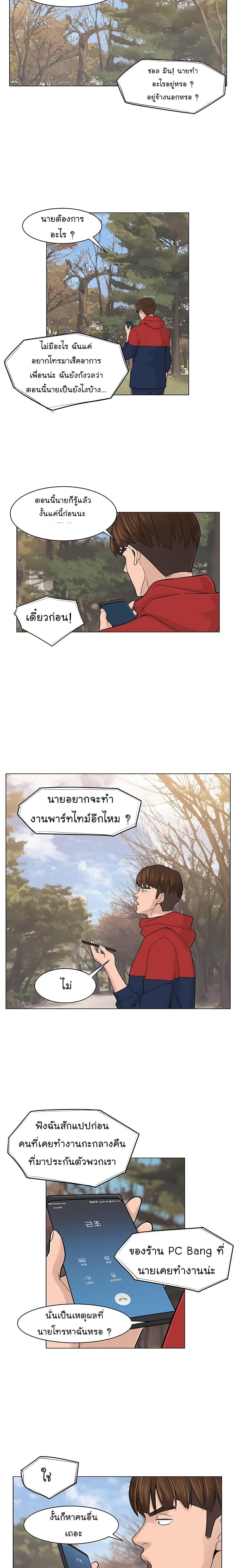 Manga-lc-com อ่านมังงะ อ่านการ์ตูน ออนไลน์ ฟรี From the Grave and Back ตอนที่ 1 2 3 4 5 6 7 8 9 10 11 12 13 14 ฟรี ไม่มีโฆษณา Manga-lc - อ่าน มังงะ อ่าน การ์ตูน ออนไลน์ อ่านมังงะ ฟรี
