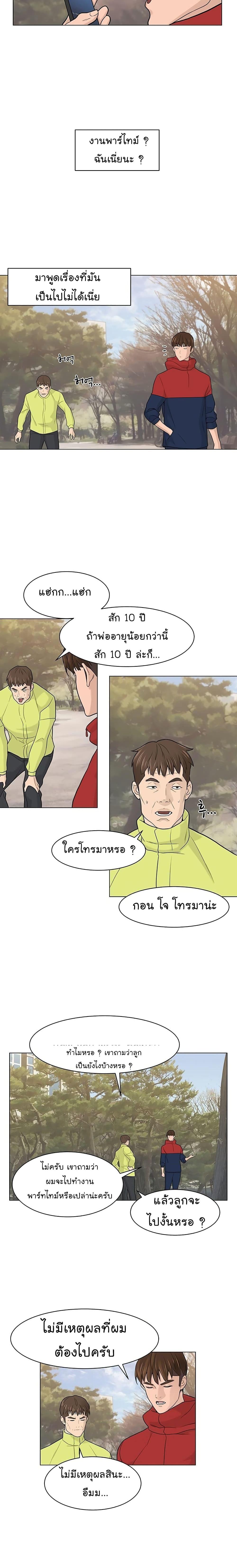 Manga-lc-com อ่านมังงะ อ่านการ์ตูน ออนไลน์ ฟรี From the Grave and Back ตอนที่ 1 2 3 4 5 6 7 8 9 10 11 12 13 14 ฟรี ไม่มีโฆษณา Manga-lc - อ่าน มังงะ อ่าน การ์ตูน ออนไลน์ อ่านมังงะ ฟรี