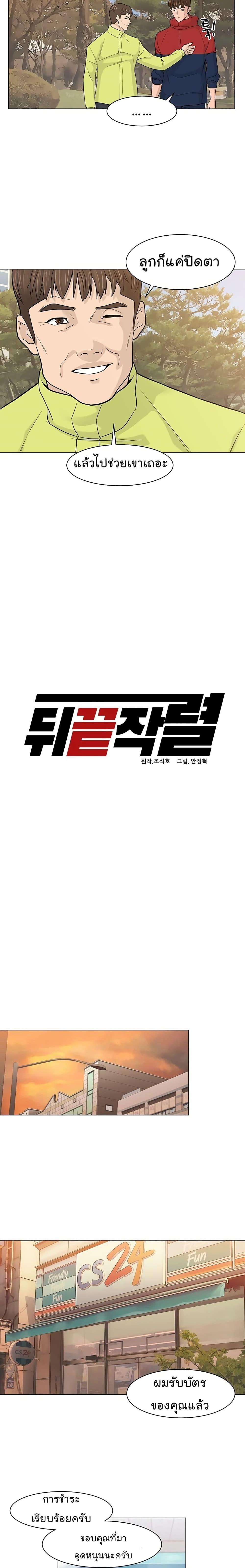 Manga-lc-com อ่านมังงะ อ่านการ์ตูน ออนไลน์ ฟรี From the Grave and Back ตอนที่ 1 2 3 4 5 6 7 8 9 10 11 12 13 14 ฟรี ไม่มีโฆษณา Manga-lc - อ่าน มังงะ อ่าน การ์ตูน ออนไลน์ อ่านมังงะ ฟรี