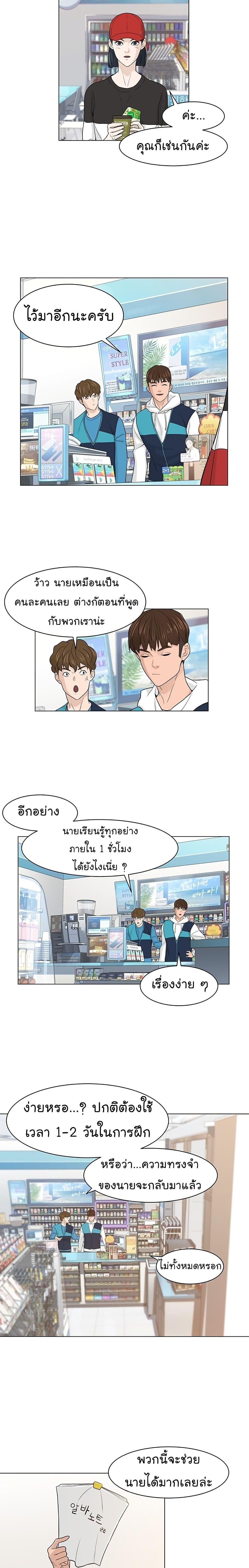 Manga-lc-com อ่านมังงะ อ่านการ์ตูน ออนไลน์ ฟรี From the Grave and Back ตอนที่ 1 2 3 4 5 6 7 8 9 10 11 12 13 14 ฟรี ไม่มีโฆษณา Manga-lc - อ่าน มังงะ อ่าน การ์ตูน ออนไลน์ อ่านมังงะ ฟรี