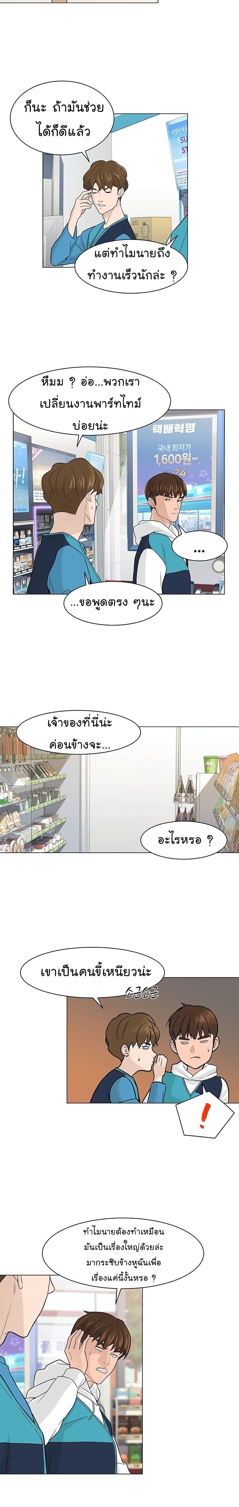 Manga-lc-com อ่านมังงะ อ่านการ์ตูน ออนไลน์ ฟรี From the Grave and Back ตอนที่ 1 2 3 4 5 6 7 8 9 10 11 12 13 14 ฟรี ไม่มีโฆษณา Manga-lc - อ่าน มังงะ อ่าน การ์ตูน ออนไลน์ อ่านมังงะ ฟรี