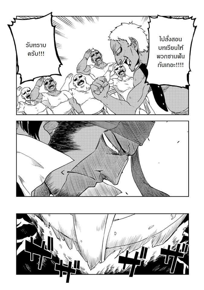 Manga-lc-com อ่านมังงะ อ่านการ์ตูน ออนไลน์ ฟรี Isekai Tensei Soudouki ตอนที่ 1 2 3 4 5 6 7 8 9 10 11 12 13 14 ฟรี ไม่มีโฆษณา Manga-lc - อ่าน มังงะ อ่าน การ์ตูน ออนไลน์ อ่านมังงะ ฟรี