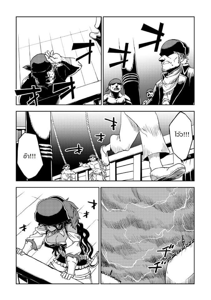 Manga-lc-com อ่านมังงะ อ่านการ์ตูน ออนไลน์ ฟรี Isekai Tensei Soudouki ตอนที่ 1 2 3 4 5 6 7 8 9 10 11 12 13 14 ฟรี ไม่มีโฆษณา Manga-lc - อ่าน มังงะ อ่าน การ์ตูน ออนไลน์ อ่านมังงะ ฟรี
