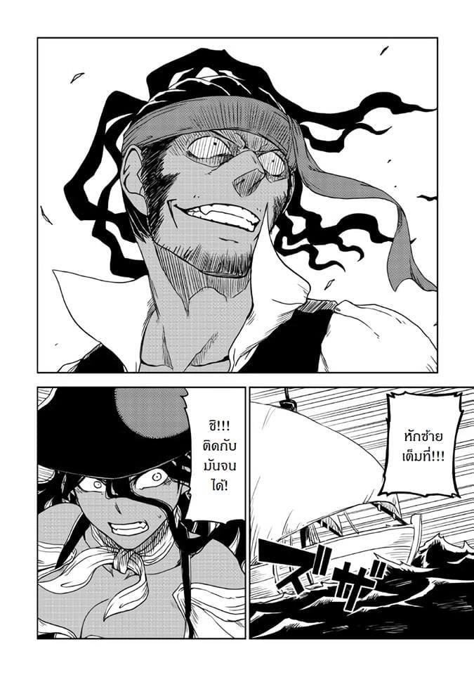 Manga-lc-com อ่านมังงะ อ่านการ์ตูน ออนไลน์ ฟรี Isekai Tensei Soudouki ตอนที่ 1 2 3 4 5 6 7 8 9 10 11 12 13 14 ฟรี ไม่มีโฆษณา Manga-lc - อ่าน มังงะ อ่าน การ์ตูน ออนไลน์ อ่านมังงะ ฟรี
