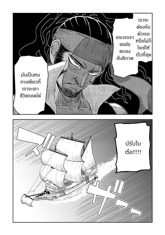 Manga-lc-com อ่านมังงะ อ่านการ์ตูน ออนไลน์ ฟรี Isekai Tensei Soudouki ตอนที่ 1 2 3 4 5 6 7 8 9 10 11 12 13 14 ฟรี ไม่มีโฆษณา Manga-lc - อ่าน มังงะ อ่าน การ์ตูน ออนไลน์ อ่านมังงะ ฟรี