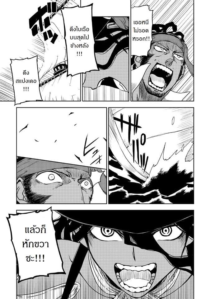 Manga-lc-com อ่านมังงะ อ่านการ์ตูน ออนไลน์ ฟรี Isekai Tensei Soudouki ตอนที่ 1 2 3 4 5 6 7 8 9 10 11 12 13 14 ฟรี ไม่มีโฆษณา Manga-lc - อ่าน มังงะ อ่าน การ์ตูน ออนไลน์ อ่านมังงะ ฟรี