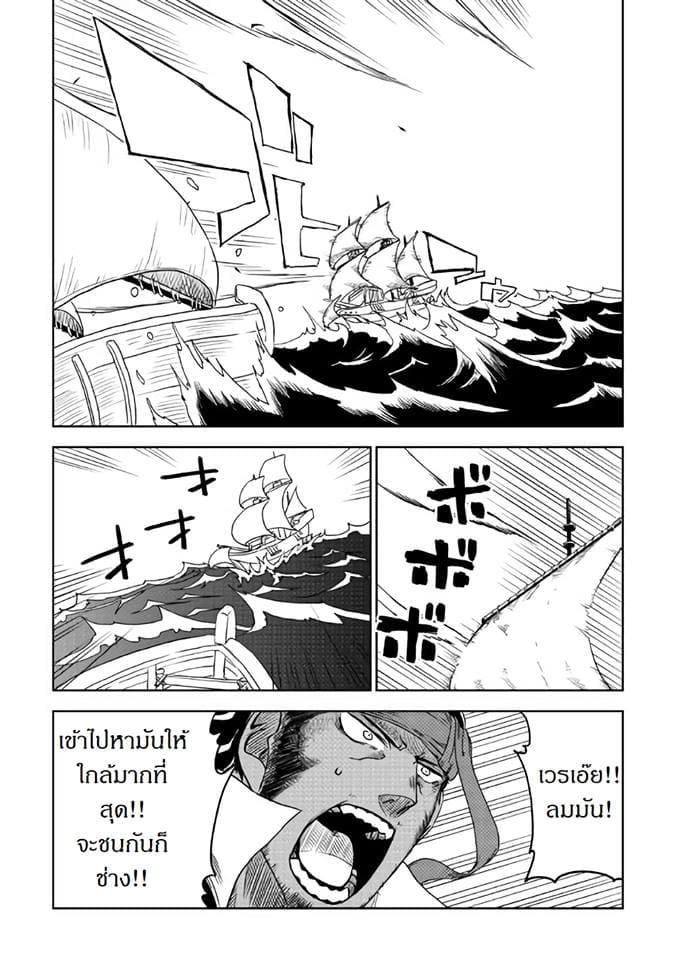 Manga-lc-com อ่านมังงะ อ่านการ์ตูน ออนไลน์ ฟรี Isekai Tensei Soudouki ตอนที่ 1 2 3 4 5 6 7 8 9 10 11 12 13 14 ฟรี ไม่มีโฆษณา Manga-lc - อ่าน มังงะ อ่าน การ์ตูน ออนไลน์ อ่านมังงะ ฟรี