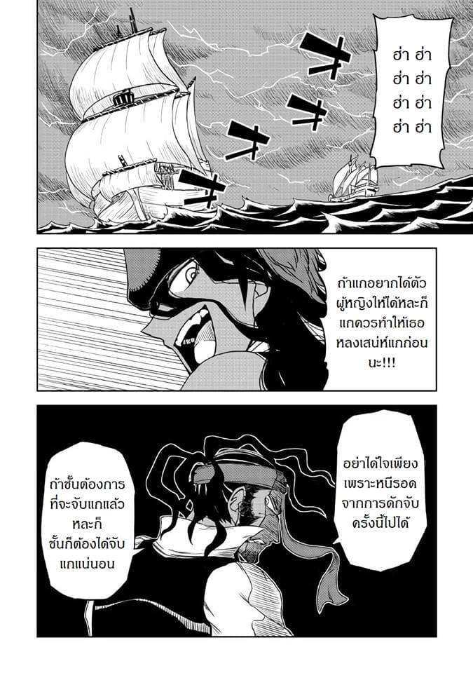 Manga-lc-com อ่านมังงะ อ่านการ์ตูน ออนไลน์ ฟรี Isekai Tensei Soudouki ตอนที่ 1 2 3 4 5 6 7 8 9 10 11 12 13 14 ฟรี ไม่มีโฆษณา Manga-lc - อ่าน มังงะ อ่าน การ์ตูน ออนไลน์ อ่านมังงะ ฟรี