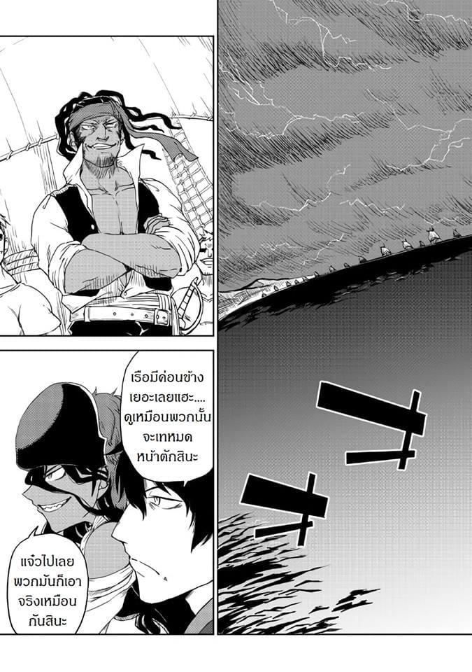 Manga-lc-com อ่านมังงะ อ่านการ์ตูน ออนไลน์ ฟรี Isekai Tensei Soudouki ตอนที่ 1 2 3 4 5 6 7 8 9 10 11 12 13 14 ฟรี ไม่มีโฆษณา Manga-lc - อ่าน มังงะ อ่าน การ์ตูน ออนไลน์ อ่านมังงะ ฟรี