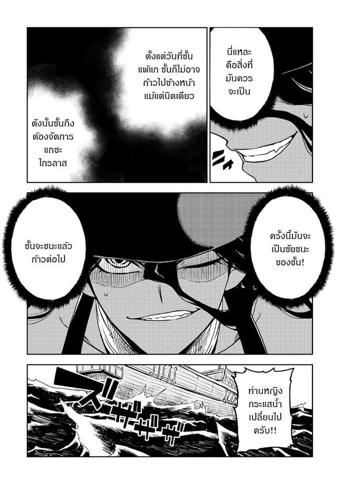 Manga-lc-com อ่านมังงะ อ่านการ์ตูน ออนไลน์ ฟรี Isekai Tensei Soudouki ตอนที่ 1 2 3 4 5 6 7 8 9 10 11 12 13 14 ฟรี ไม่มีโฆษณา Manga-lc - อ่าน มังงะ อ่าน การ์ตูน ออนไลน์ อ่านมังงะ ฟรี