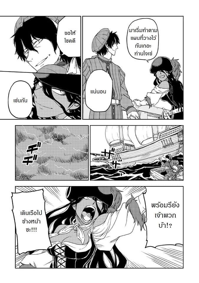 Manga-lc-com อ่านมังงะ อ่านการ์ตูน ออนไลน์ ฟรี Isekai Tensei Soudouki ตอนที่ 1 2 3 4 5 6 7 8 9 10 11 12 13 14 ฟรี ไม่มีโฆษณา Manga-lc - อ่าน มังงะ อ่าน การ์ตูน ออนไลน์ อ่านมังงะ ฟรี