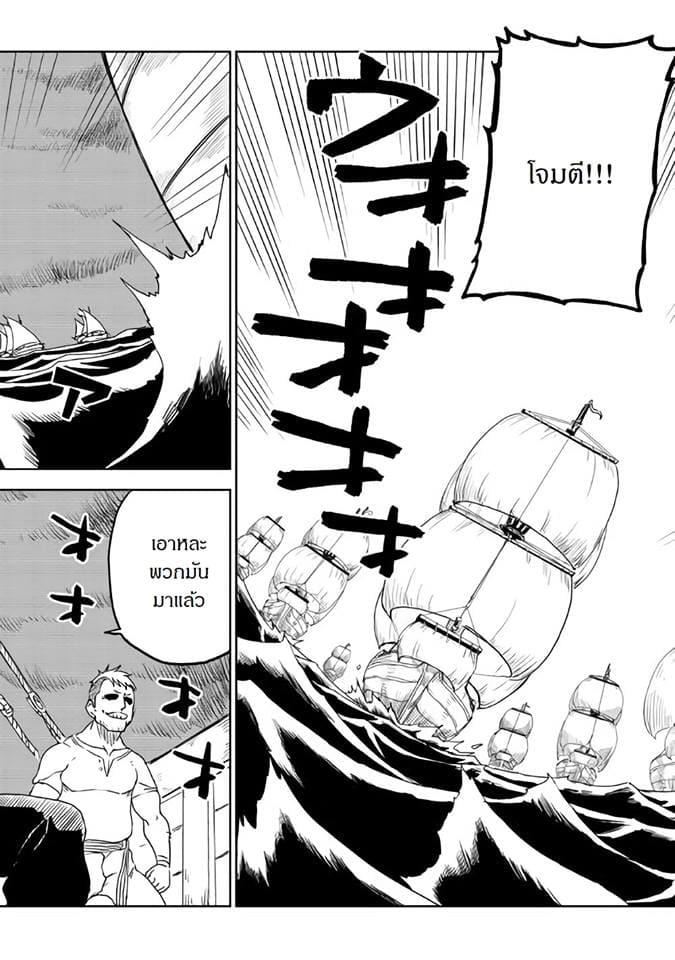 Manga-lc-com อ่านมังงะ อ่านการ์ตูน ออนไลน์ ฟรี Isekai Tensei Soudouki ตอนที่ 1 2 3 4 5 6 7 8 9 10 11 12 13 14 ฟรี ไม่มีโฆษณา Manga-lc - อ่าน มังงะ อ่าน การ์ตูน ออนไลน์ อ่านมังงะ ฟรี