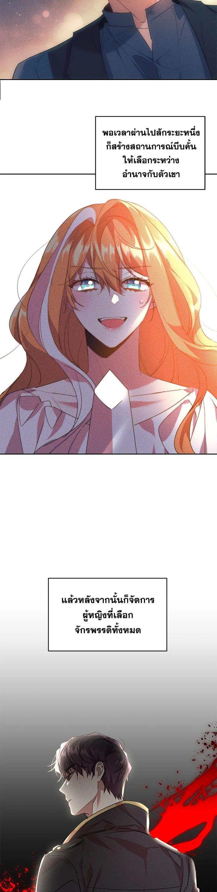 Manga-lc-com อ่านมังงะ อ่านการ์ตูน ออนไลน์ ฟรี The 99th Bride of the Duke ตอนที่ 1 2 3 4 5 6 7 8 9 10 11 12 13 14 ฟรี ไม่มีโฆษณา Manga-lc - อ่าน มังงะ อ่าน การ์ตูน ออนไลน์ อ่านมังงะ ฟรี