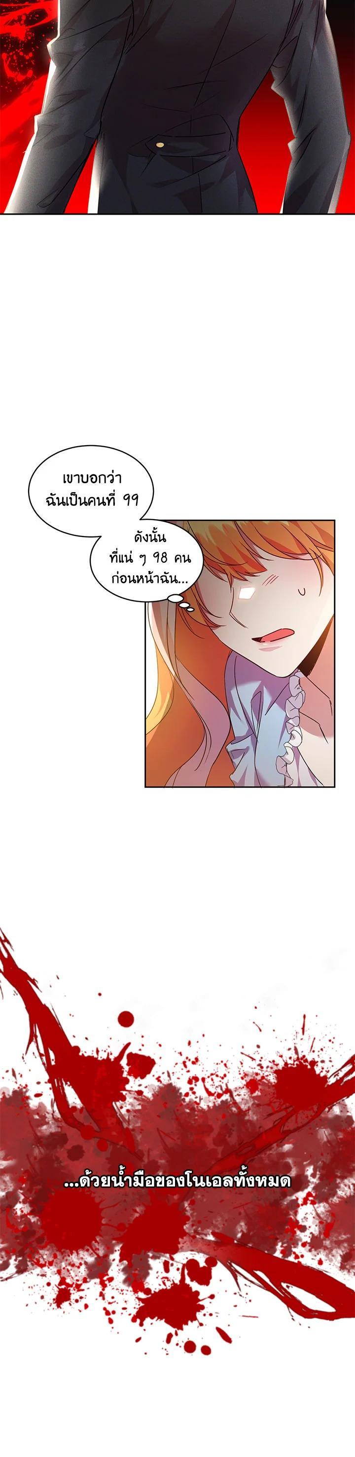 Manga-lc-com อ่านมังงะ อ่านการ์ตูน ออนไลน์ ฟรี The 99th Bride of the Duke ตอนที่ 1 2 3 4 5 6 7 8 9 10 11 12 13 14 ฟรี ไม่มีโฆษณา Manga-lc - อ่าน มังงะ อ่าน การ์ตูน ออนไลน์ อ่านมังงะ ฟรี