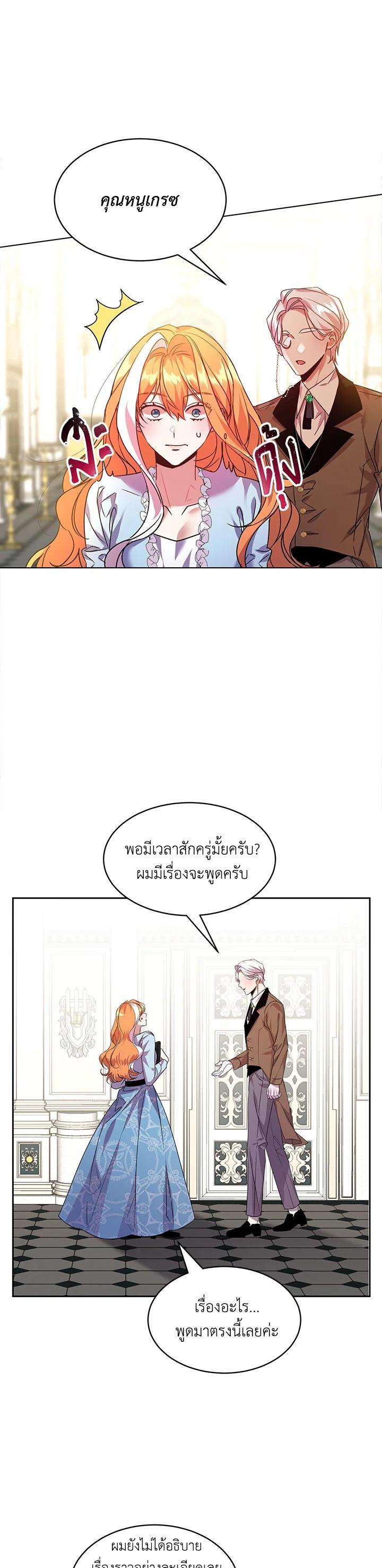 Manga-lc-com อ่านมังงะ อ่านการ์ตูน ออนไลน์ ฟรี The 99th Bride of the Duke ตอนที่ 1 2 3 4 5 6 7 8 9 10 11 12 13 14 ฟรี ไม่มีโฆษณา Manga-lc - อ่าน มังงะ อ่าน การ์ตูน ออนไลน์ อ่านมังงะ ฟรี