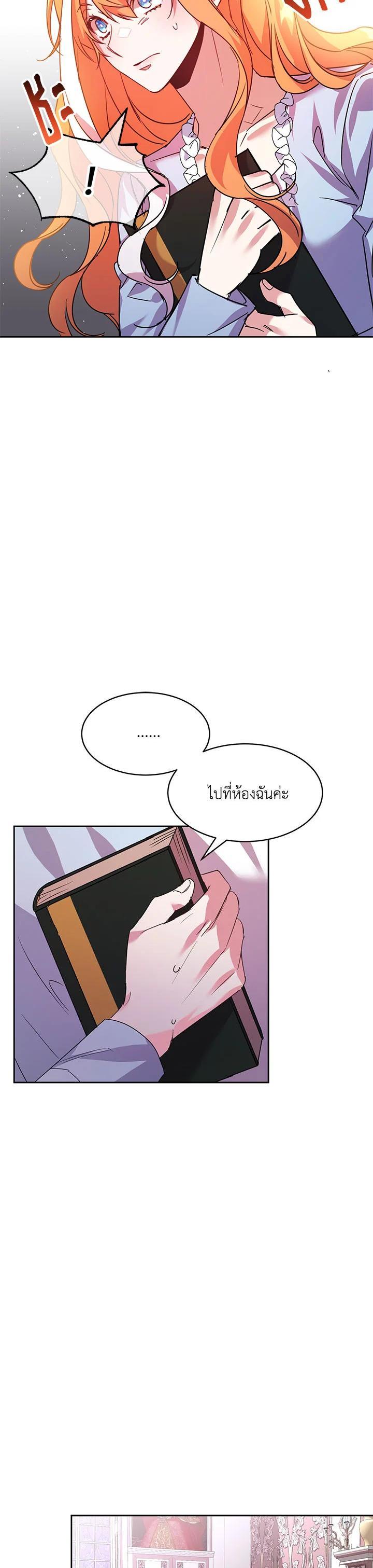 Manga-lc-com อ่านมังงะ อ่านการ์ตูน ออนไลน์ ฟรี The 99th Bride of the Duke ตอนที่ 1 2 3 4 5 6 7 8 9 10 11 12 13 14 ฟรี ไม่มีโฆษณา Manga-lc - อ่าน มังงะ อ่าน การ์ตูน ออนไลน์ อ่านมังงะ ฟรี