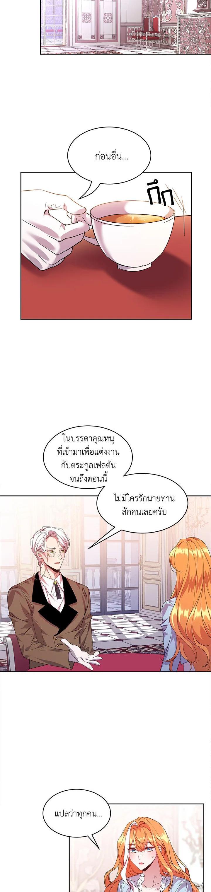 Manga-lc-com อ่านมังงะ อ่านการ์ตูน ออนไลน์ ฟรี The 99th Bride of the Duke ตอนที่ 1 2 3 4 5 6 7 8 9 10 11 12 13 14 ฟรี ไม่มีโฆษณา Manga-lc - อ่าน มังงะ อ่าน การ์ตูน ออนไลน์ อ่านมังงะ ฟรี