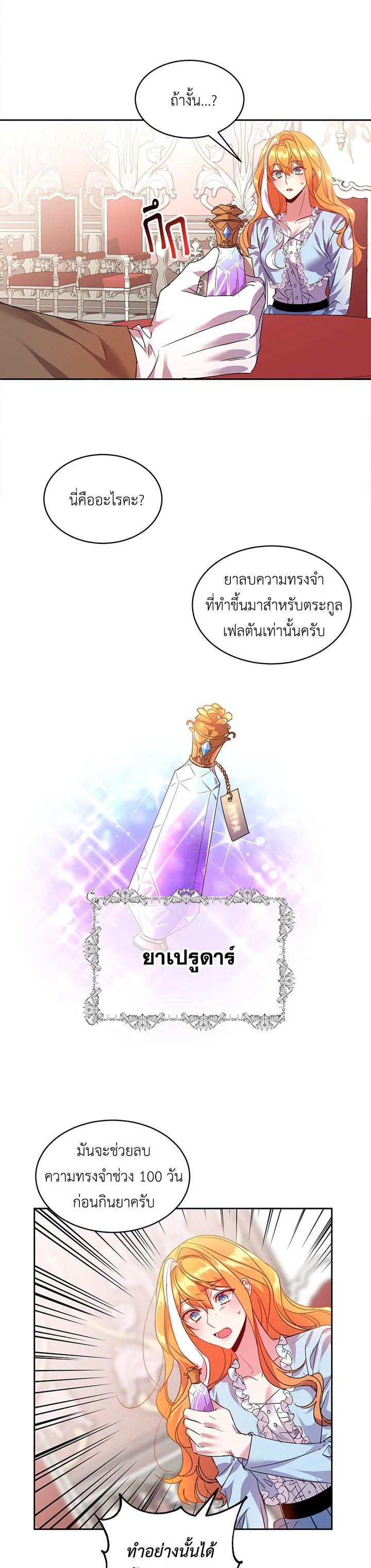 Manga-lc-com อ่านมังงะ อ่านการ์ตูน ออนไลน์ ฟรี The 99th Bride of the Duke ตอนที่ 1 2 3 4 5 6 7 8 9 10 11 12 13 14 ฟรี ไม่มีโฆษณา Manga-lc - อ่าน มังงะ อ่าน การ์ตูน ออนไลน์ อ่านมังงะ ฟรี