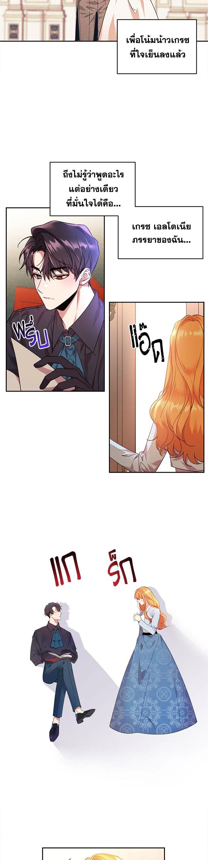 Manga-lc-com อ่านมังงะ อ่านการ์ตูน ออนไลน์ ฟรี The 99th Bride of the Duke ตอนที่ 1 2 3 4 5 6 7 8 9 10 11 12 13 14 ฟรี ไม่มีโฆษณา Manga-lc - อ่าน มังงะ อ่าน การ์ตูน ออนไลน์ อ่านมังงะ ฟรี