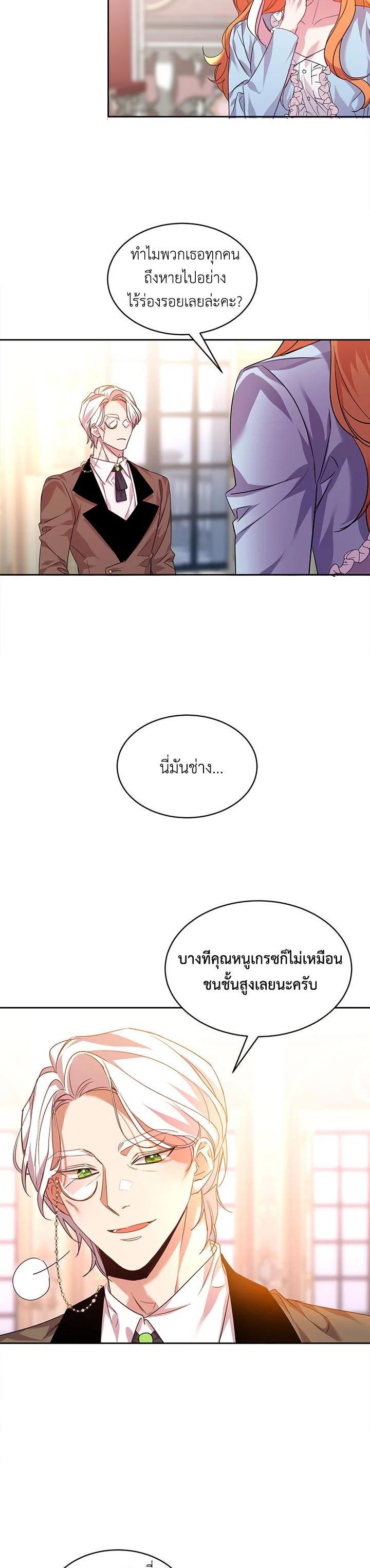 Manga-lc-com อ่านมังงะ อ่านการ์ตูน ออนไลน์ ฟรี The 99th Bride of the Duke ตอนที่ 1 2 3 4 5 6 7 8 9 10 11 12 13 14 ฟรี ไม่มีโฆษณา Manga-lc - อ่าน มังงะ อ่าน การ์ตูน ออนไลน์ อ่านมังงะ ฟรี
