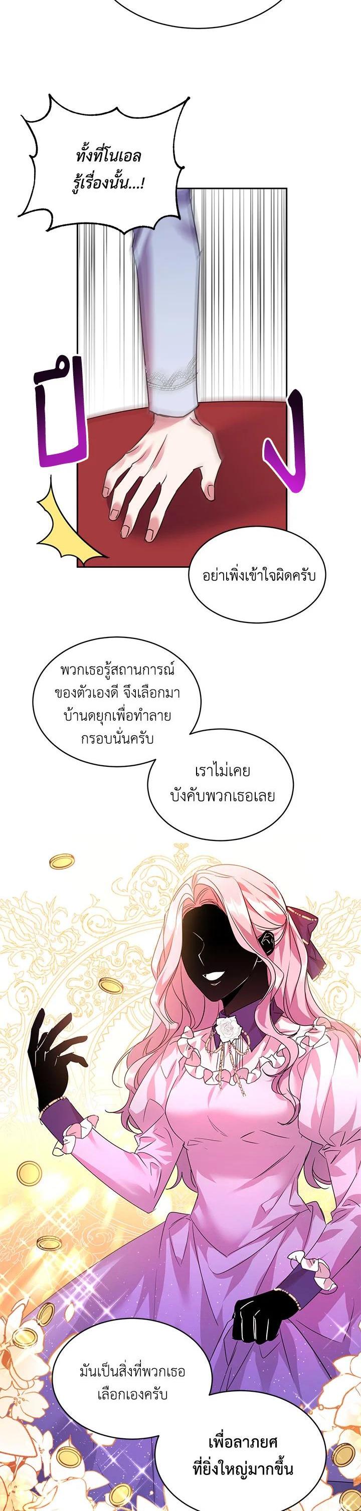 Manga-lc-com อ่านมังงะ อ่านการ์ตูน ออนไลน์ ฟรี The 99th Bride of the Duke ตอนที่ 1 2 3 4 5 6 7 8 9 10 11 12 13 14 ฟรี ไม่มีโฆษณา Manga-lc - อ่าน มังงะ อ่าน การ์ตูน ออนไลน์ อ่านมังงะ ฟรี