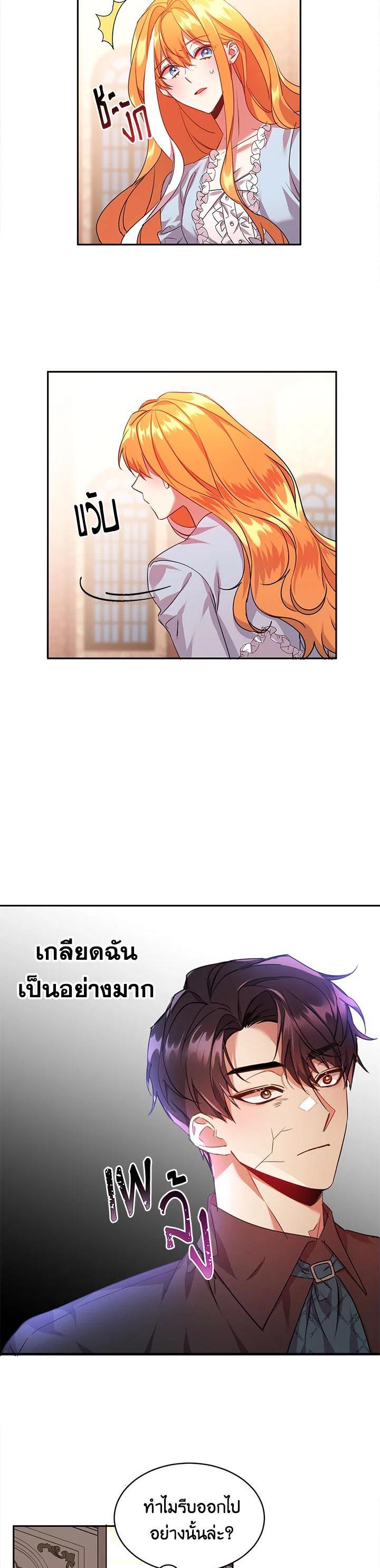 Manga-lc-com อ่านมังงะ อ่านการ์ตูน ออนไลน์ ฟรี The 99th Bride of the Duke ตอนที่ 1 2 3 4 5 6 7 8 9 10 11 12 13 14 ฟรี ไม่มีโฆษณา Manga-lc - อ่าน มังงะ อ่าน การ์ตูน ออนไลน์ อ่านมังงะ ฟรี