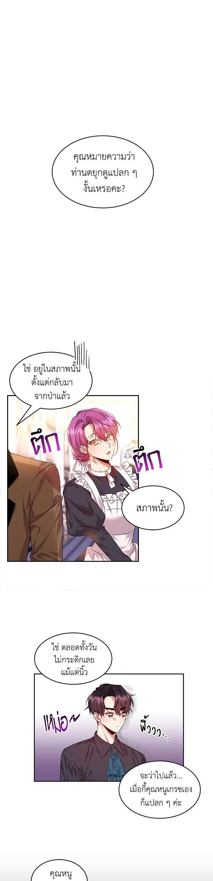 Manga-lc-com อ่านมังงะ อ่านการ์ตูน ออนไลน์ ฟรี The 99th Bride of the Duke ตอนที่ 1 2 3 4 5 6 7 8 9 10 11 12 13 14 ฟรี ไม่มีโฆษณา Manga-lc - อ่าน มังงะ อ่าน การ์ตูน ออนไลน์ อ่านมังงะ ฟรี