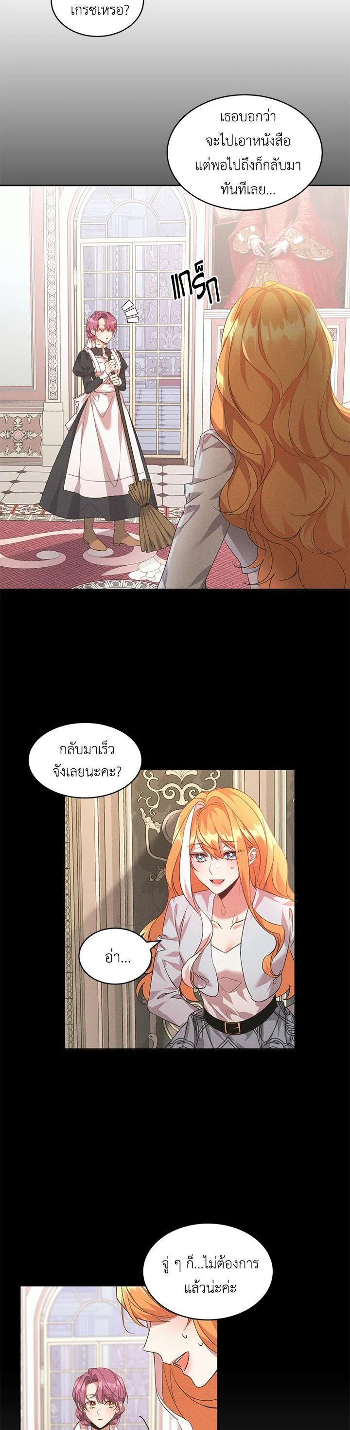 Manga-lc-com อ่านมังงะ อ่านการ์ตูน ออนไลน์ ฟรี The 99th Bride of the Duke ตอนที่ 1 2 3 4 5 6 7 8 9 10 11 12 13 14 ฟรี ไม่มีโฆษณา Manga-lc - อ่าน มังงะ อ่าน การ์ตูน ออนไลน์ อ่านมังงะ ฟรี