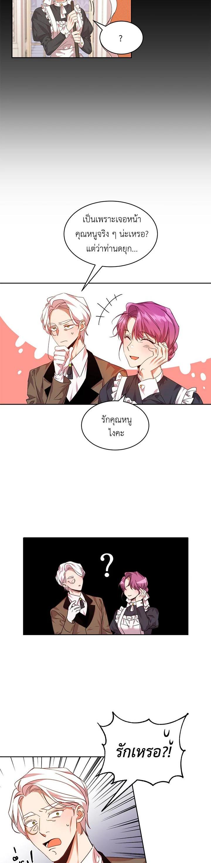 Manga-lc-com อ่านมังงะ อ่านการ์ตูน ออนไลน์ ฟรี The 99th Bride of the Duke ตอนที่ 1 2 3 4 5 6 7 8 9 10 11 12 13 14 ฟรี ไม่มีโฆษณา Manga-lc - อ่าน มังงะ อ่าน การ์ตูน ออนไลน์ อ่านมังงะ ฟรี