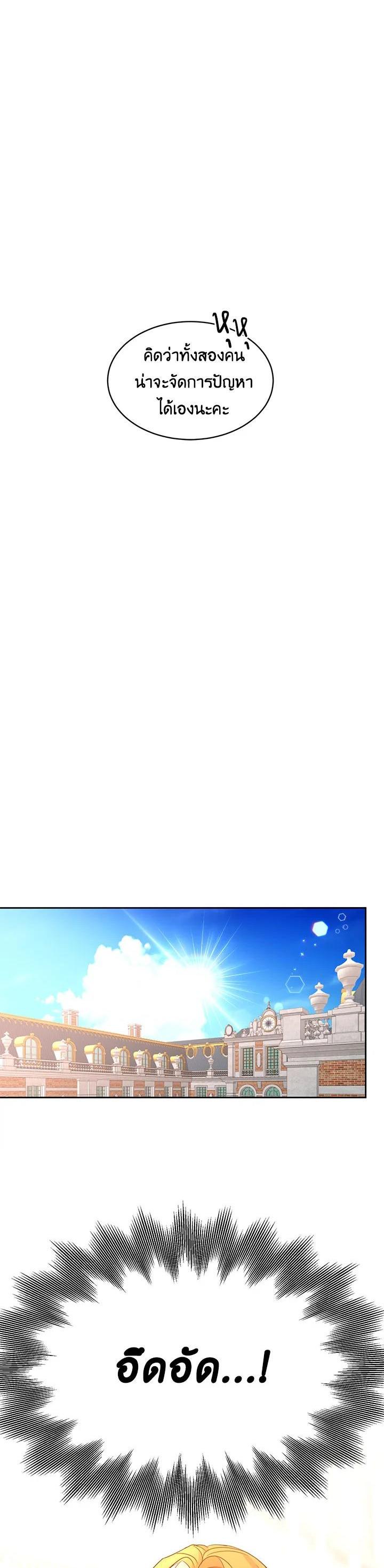 Manga-lc-com อ่านมังงะ อ่านการ์ตูน ออนไลน์ ฟรี The 99th Bride of the Duke ตอนที่ 1 2 3 4 5 6 7 8 9 10 11 12 13 14 ฟรี ไม่มีโฆษณา Manga-lc - อ่าน มังงะ อ่าน การ์ตูน ออนไลน์ อ่านมังงะ ฟรี