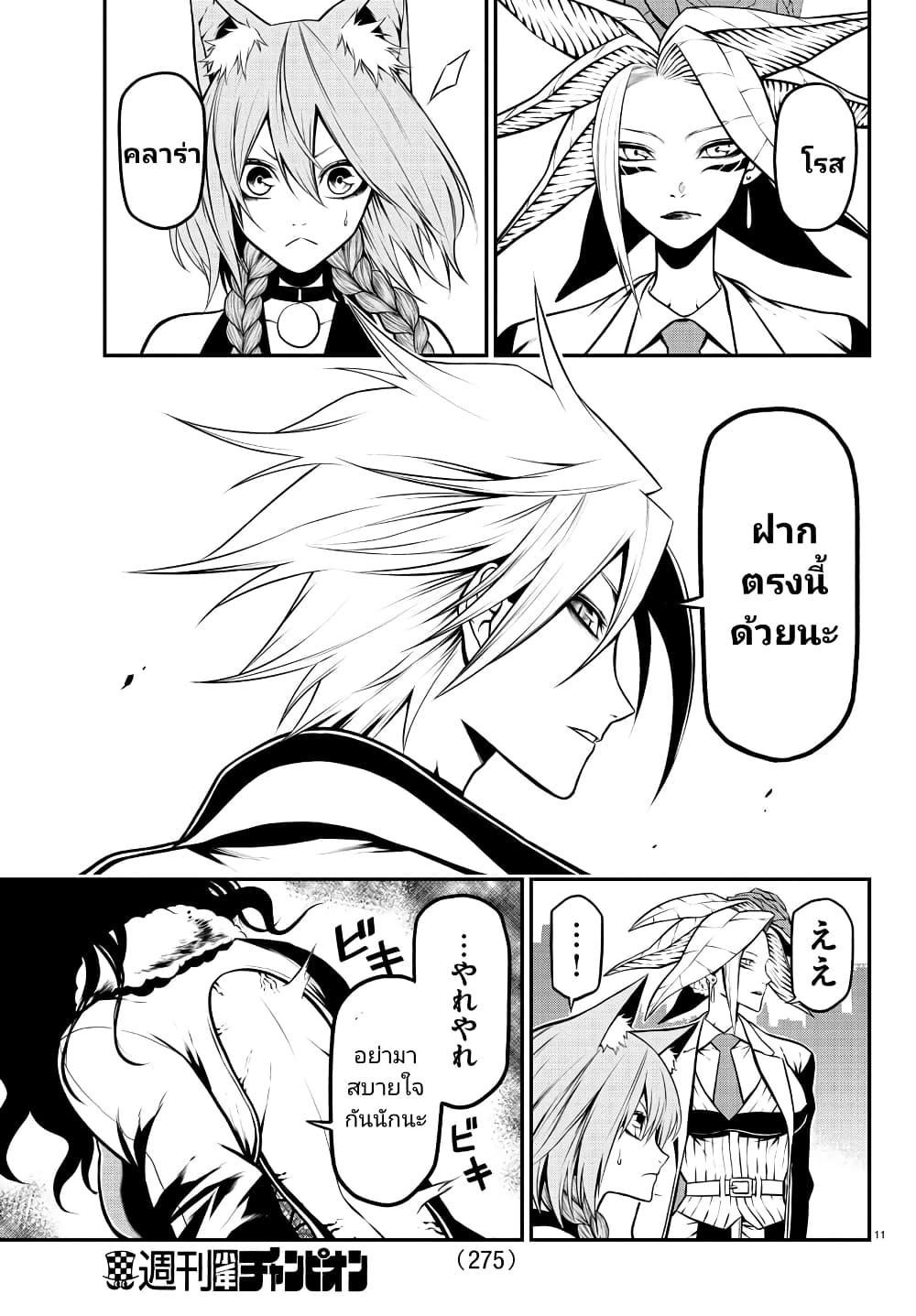 Manga-lc-com อ่านมังงะ อ่านการ์ตูน ออนไลน์ ฟรี Gran Familia ตอนที่ 1 2 3 4 5 6 7 8 9 10 11 12 13 14 ฟรี ไม่มีโฆษณา Manga-lc - อ่าน มังงะ อ่าน การ์ตูน ออนไลน์ อ่านมังงะ ฟรี
