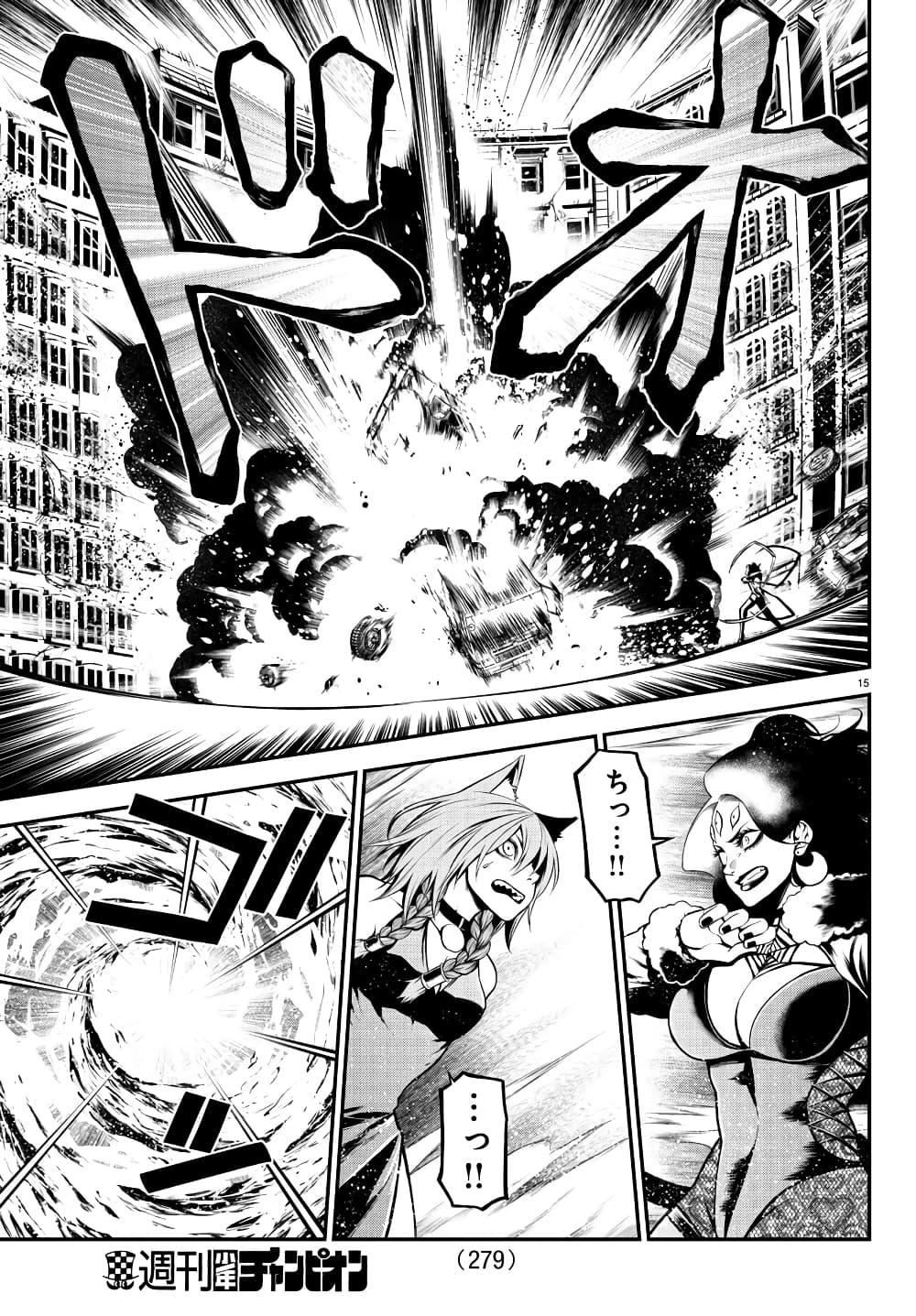 Manga-lc-com อ่านมังงะ อ่านการ์ตูน ออนไลน์ ฟรี Gran Familia ตอนที่ 1 2 3 4 5 6 7 8 9 10 11 12 13 14 ฟรี ไม่มีโฆษณา Manga-lc - อ่าน มังงะ อ่าน การ์ตูน ออนไลน์ อ่านมังงะ ฟรี