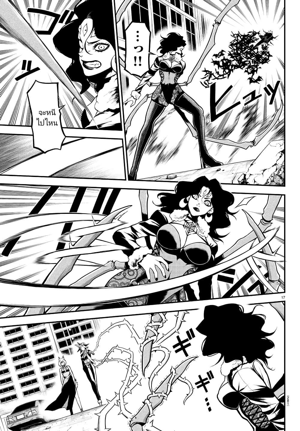 Manga-lc-com อ่านมังงะ อ่านการ์ตูน ออนไลน์ ฟรี Gran Familia ตอนที่ 1 2 3 4 5 6 7 8 9 10 11 12 13 14 ฟรี ไม่มีโฆษณา Manga-lc - อ่าน มังงะ อ่าน การ์ตูน ออนไลน์ อ่านมังงะ ฟรี