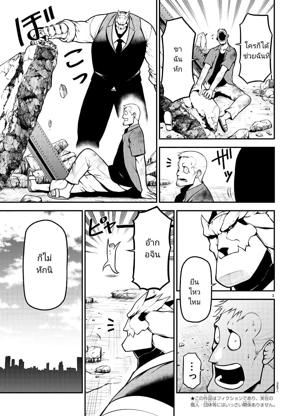 Manga-lc-com อ่านมังงะ อ่านการ์ตูน ออนไลน์ ฟรี Gran Familia ตอนที่ 1 2 3 4 5 6 7 8 9 10 11 12 13 14 ฟรี ไม่มีโฆษณา Manga-lc - อ่าน มังงะ อ่าน การ์ตูน ออนไลน์ อ่านมังงะ ฟรี