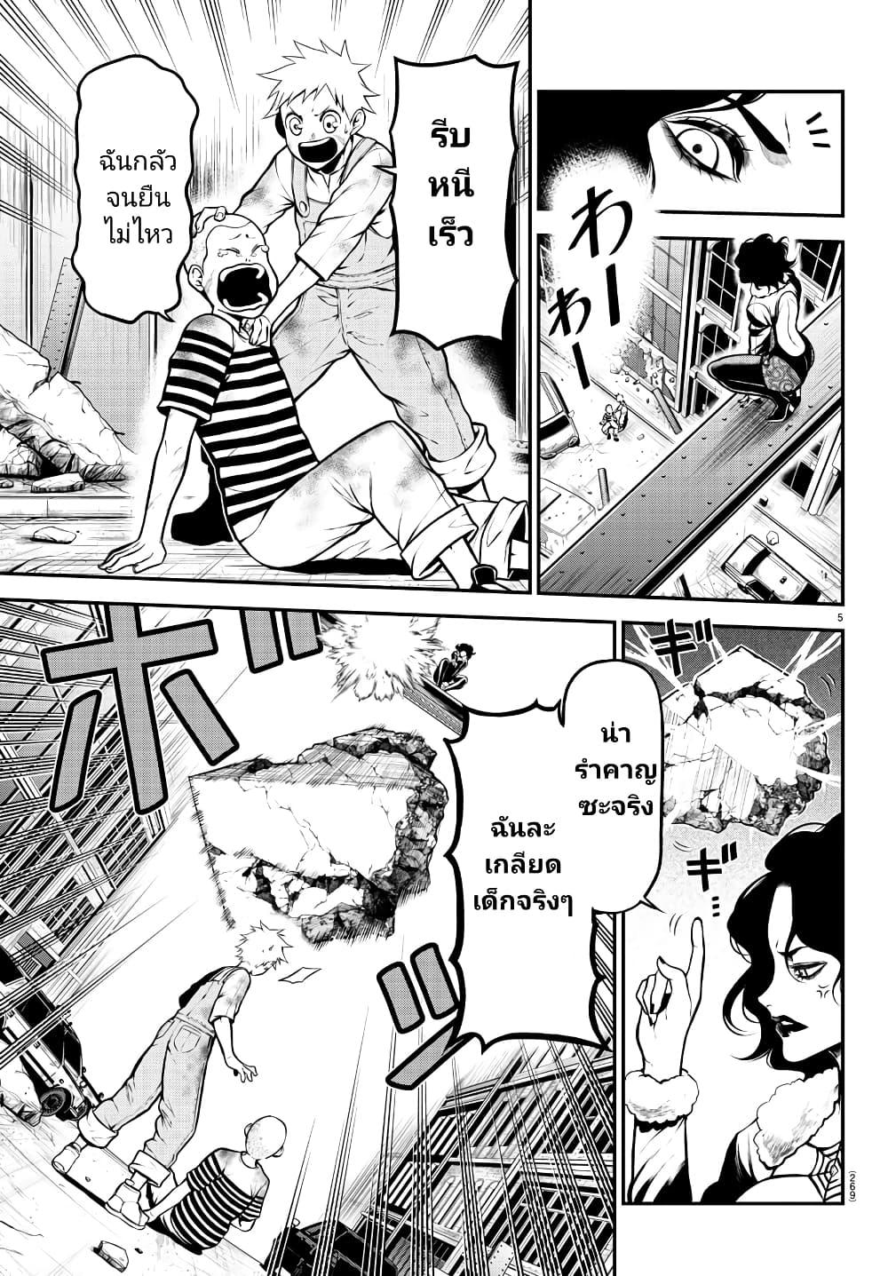 Manga-lc-com อ่านมังงะ อ่านการ์ตูน ออนไลน์ ฟรี Gran Familia ตอนที่ 1 2 3 4 5 6 7 8 9 10 11 12 13 14 ฟรี ไม่มีโฆษณา Manga-lc - อ่าน มังงะ อ่าน การ์ตูน ออนไลน์ อ่านมังงะ ฟรี