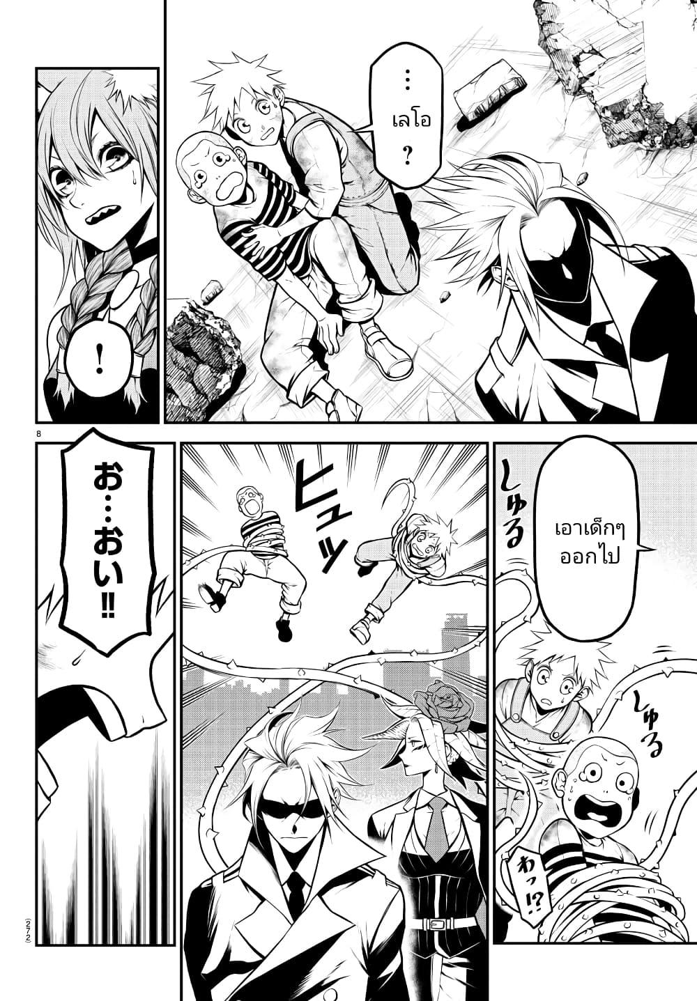 Manga-lc-com อ่านมังงะ อ่านการ์ตูน ออนไลน์ ฟรี Gran Familia ตอนที่ 1 2 3 4 5 6 7 8 9 10 11 12 13 14 ฟรี ไม่มีโฆษณา Manga-lc - อ่าน มังงะ อ่าน การ์ตูน ออนไลน์ อ่านมังงะ ฟรี