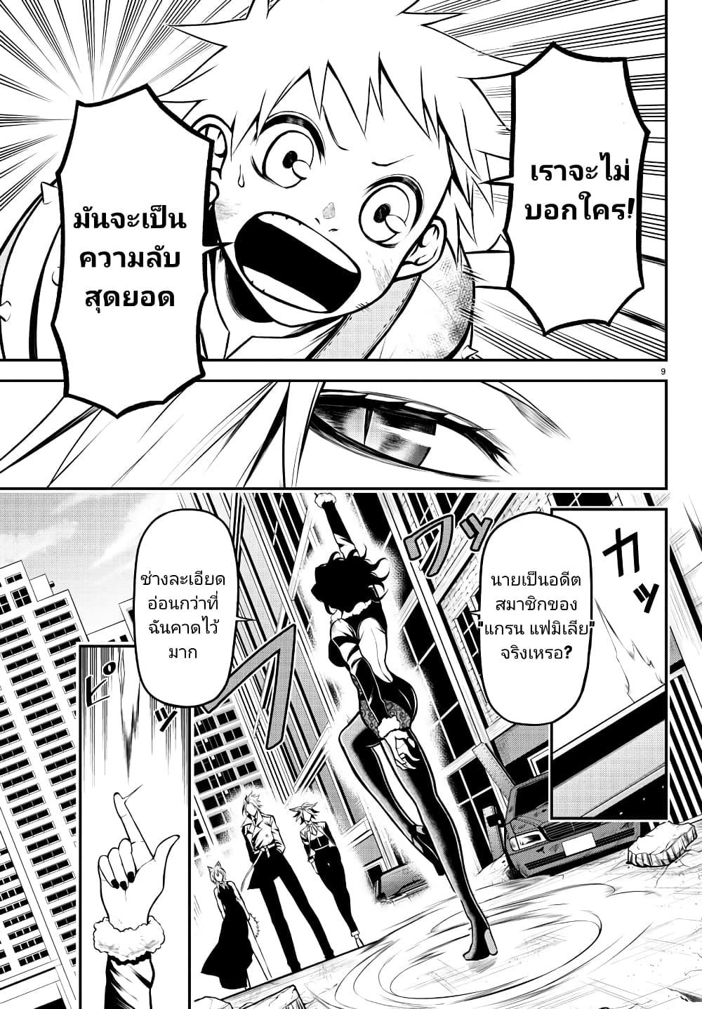 Manga-lc-com อ่านมังงะ อ่านการ์ตูน ออนไลน์ ฟรี Gran Familia ตอนที่ 1 2 3 4 5 6 7 8 9 10 11 12 13 14 ฟรี ไม่มีโฆษณา Manga-lc - อ่าน มังงะ อ่าน การ์ตูน ออนไลน์ อ่านมังงะ ฟรี