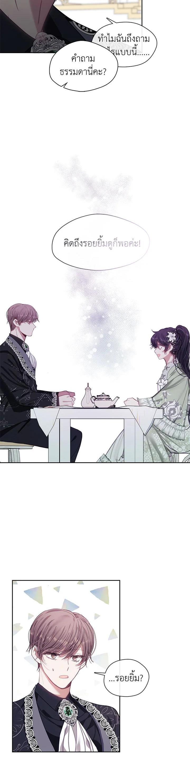 Manga-lc-com อ่านมังงะ อ่านการ์ตูน ออนไลน์ ฟรี Devoted to Diamond ครอบครัวนี้มีแต่คลั่งรัก ตอนที่ 1 2 3 4 5 6 7 8 9 10 11 12 13 14 ฟรี ไม่มีโฆษณา Manga-lc - อ่าน มังงะ อ่าน การ์ตูน ออนไลน์ อ่านมังงะ ฟรี