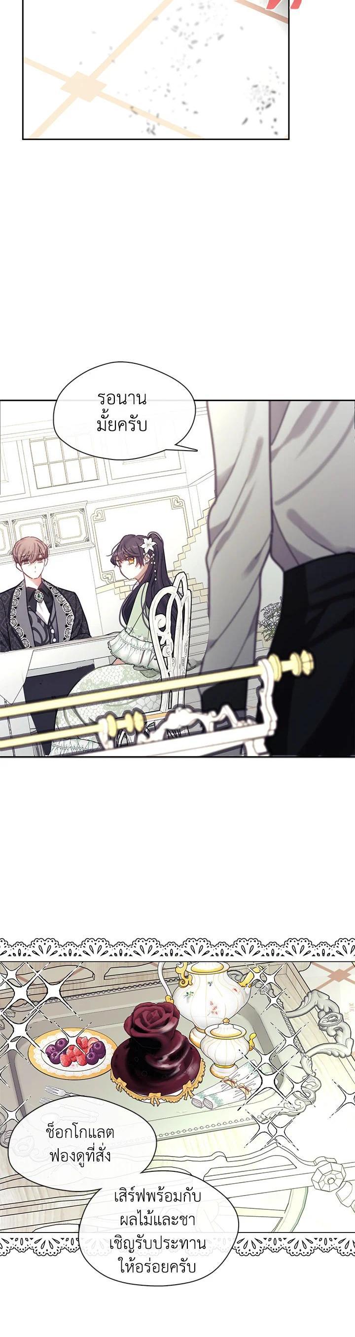 Manga-lc-com อ่านมังงะ อ่านการ์ตูน ออนไลน์ ฟรี Devoted to Diamond ครอบครัวนี้มีแต่คลั่งรัก ตอนที่ 1 2 3 4 5 6 7 8 9 10 11 12 13 14 ฟรี ไม่มีโฆษณา Manga-lc - อ่าน มังงะ อ่าน การ์ตูน ออนไลน์ อ่านมังงะ ฟรี