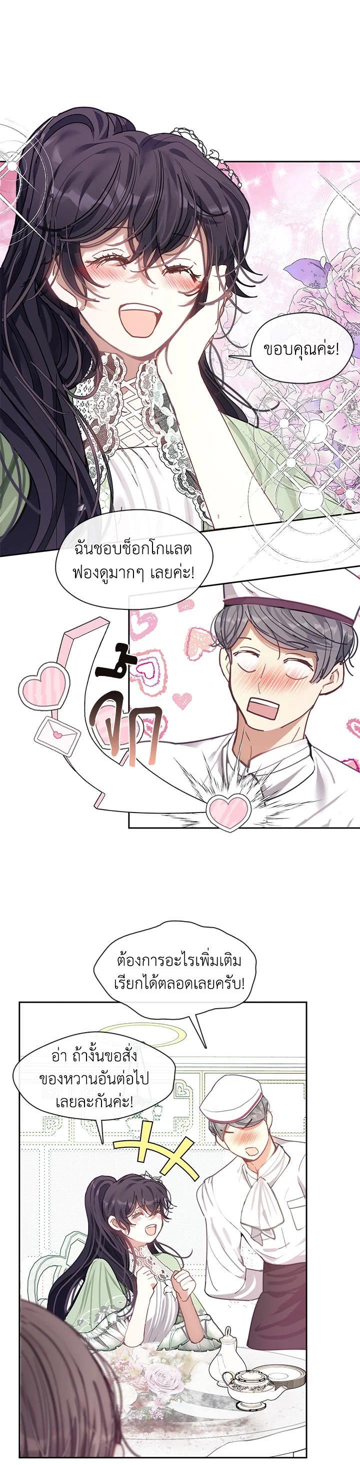 Manga-lc-com อ่านมังงะ อ่านการ์ตูน ออนไลน์ ฟรี Devoted to Diamond ครอบครัวนี้มีแต่คลั่งรัก ตอนที่ 1 2 3 4 5 6 7 8 9 10 11 12 13 14 ฟรี ไม่มีโฆษณา Manga-lc - อ่าน มังงะ อ่าน การ์ตูน ออนไลน์ อ่านมังงะ ฟรี