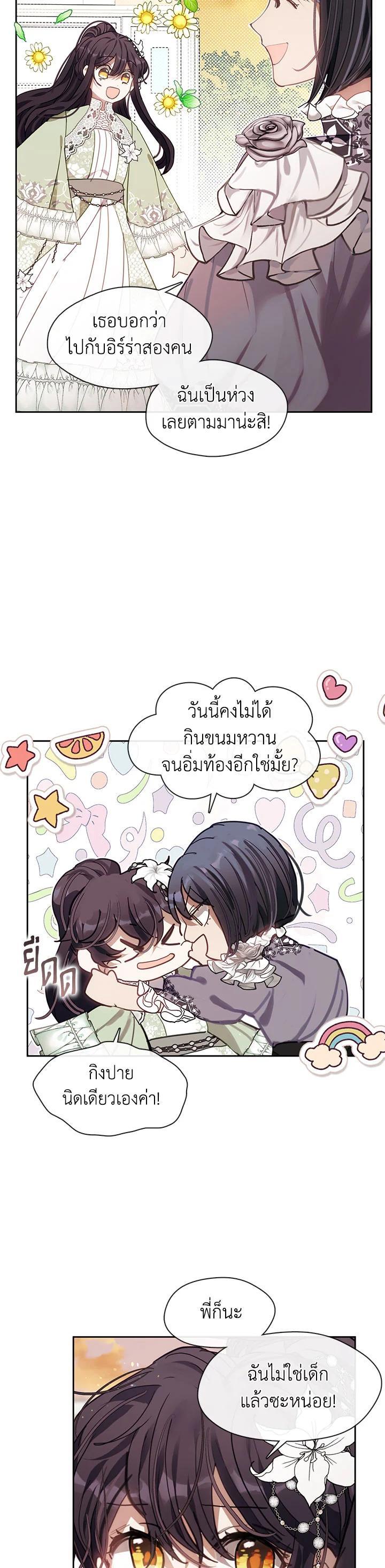 Manga-lc-com อ่านมังงะ อ่านการ์ตูน ออนไลน์ ฟรี Devoted to Diamond ครอบครัวนี้มีแต่คลั่งรัก ตอนที่ 1 2 3 4 5 6 7 8 9 10 11 12 13 14 ฟรี ไม่มีโฆษณา Manga-lc - อ่าน มังงะ อ่าน การ์ตูน ออนไลน์ อ่านมังงะ ฟรี