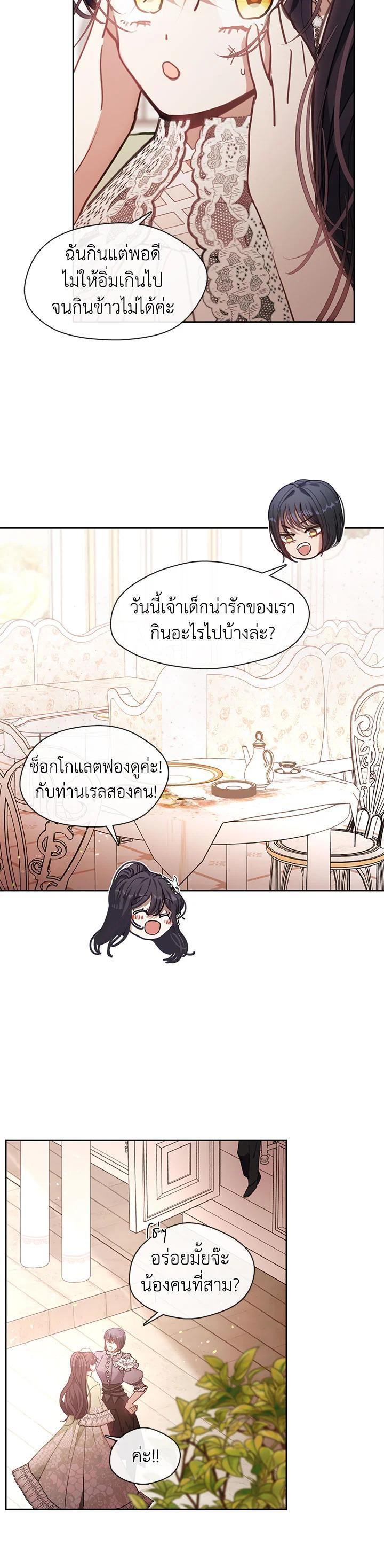 Manga-lc-com อ่านมังงะ อ่านการ์ตูน ออนไลน์ ฟรี Devoted to Diamond ครอบครัวนี้มีแต่คลั่งรัก ตอนที่ 1 2 3 4 5 6 7 8 9 10 11 12 13 14 ฟรี ไม่มีโฆษณา Manga-lc - อ่าน มังงะ อ่าน การ์ตูน ออนไลน์ อ่านมังงะ ฟรี