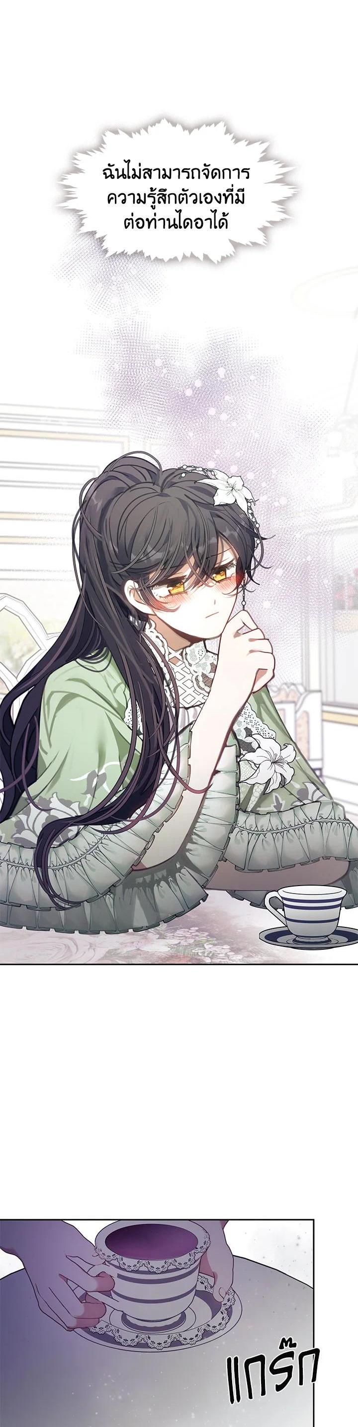 Manga-lc-com อ่านมังงะ อ่านการ์ตูน ออนไลน์ ฟรี Devoted to Diamond ครอบครัวนี้มีแต่คลั่งรัก ตอนที่ 1 2 3 4 5 6 7 8 9 10 11 12 13 14 ฟรี ไม่มีโฆษณา Manga-lc - อ่าน มังงะ อ่าน การ์ตูน ออนไลน์ อ่านมังงะ ฟรี