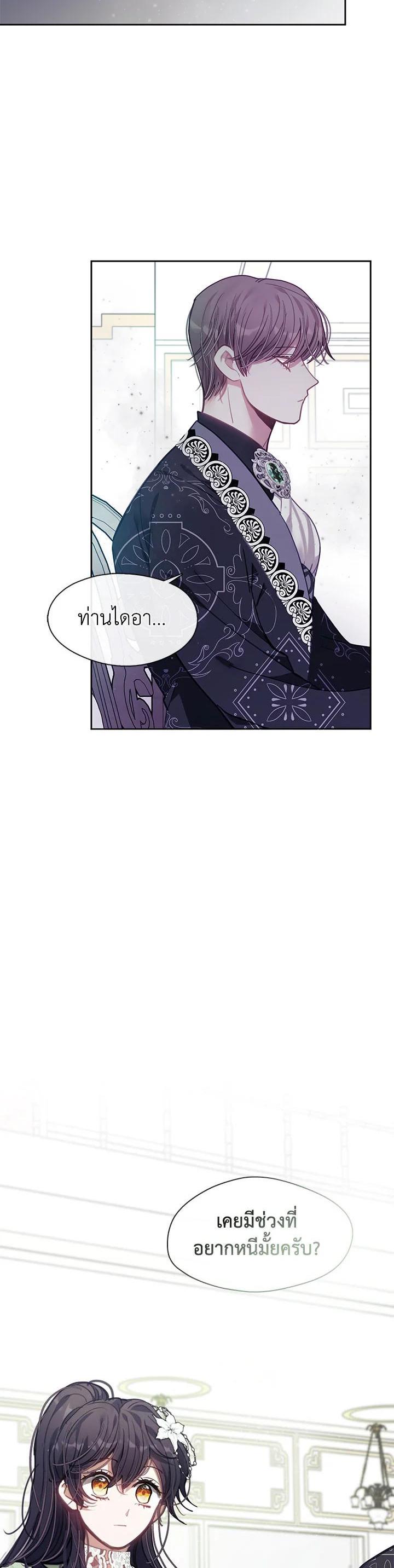 Manga-lc-com อ่านมังงะ อ่านการ์ตูน ออนไลน์ ฟรี Devoted to Diamond ครอบครัวนี้มีแต่คลั่งรัก ตอนที่ 1 2 3 4 5 6 7 8 9 10 11 12 13 14 ฟรี ไม่มีโฆษณา Manga-lc - อ่าน มังงะ อ่าน การ์ตูน ออนไลน์ อ่านมังงะ ฟรี