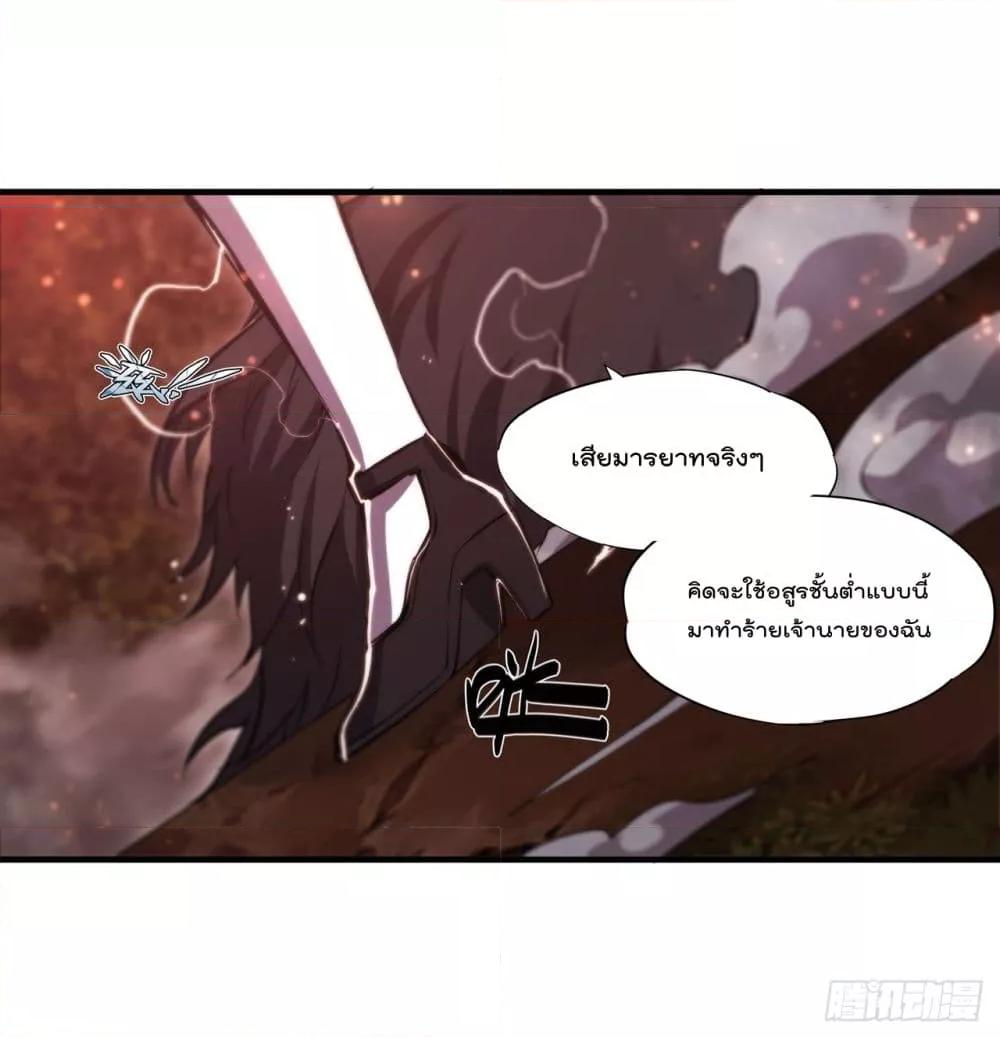 Manga-lc-com อ่านมังงะ อ่านการ์ตูน ออนไลน์ ฟรี The Strongest Knight Become To Lolicon Vampire – ผมคืออัศวินผู้แข็งแกร่งที่ถูกสาปให้กลายเป็นแวมไพร์โลลิคอน ตอนที่ 1 2 3 4 5 6 7 8 9 10 11 12 13 14 ฟรี ไม่มีโฆษณา Manga-lc - อ่าน มังงะ อ่าน การ์ตูน ออนไลน์ อ่านมังงะ ฟรี