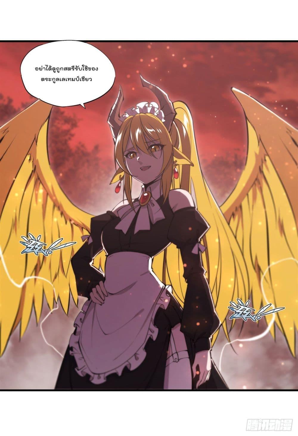 Manga-lc-com อ่านมังงะ อ่านการ์ตูน ออนไลน์ ฟรี The Strongest Knight Become To Lolicon Vampire – ผมคืออัศวินผู้แข็งแกร่งที่ถูกสาปให้กลายเป็นแวมไพร์โลลิคอน ตอนที่ 1 2 3 4 5 6 7 8 9 10 11 12 13 14 ฟรี ไม่มีโฆษณา Manga-lc - อ่าน มังงะ อ่าน การ์ตูน ออนไลน์ อ่านมังงะ ฟรี