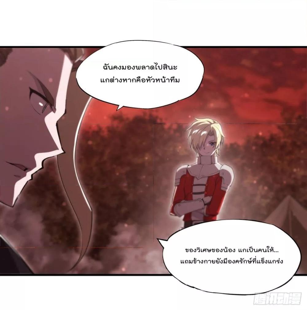 Manga-lc-com อ่านมังงะ อ่านการ์ตูน ออนไลน์ ฟรี The Strongest Knight Become To Lolicon Vampire – ผมคืออัศวินผู้แข็งแกร่งที่ถูกสาปให้กลายเป็นแวมไพร์โลลิคอน ตอนที่ 1 2 3 4 5 6 7 8 9 10 11 12 13 14 ฟรี ไม่มีโฆษณา Manga-lc - อ่าน มังงะ อ่าน การ์ตูน ออนไลน์ อ่านมังงะ ฟรี