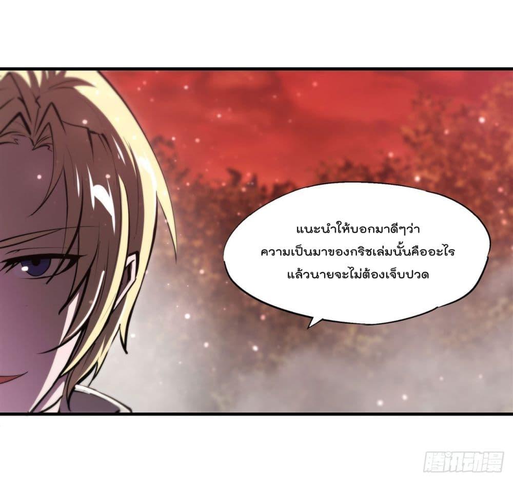 Manga-lc-com อ่านมังงะ อ่านการ์ตูน ออนไลน์ ฟรี The Strongest Knight Become To Lolicon Vampire – ผมคืออัศวินผู้แข็งแกร่งที่ถูกสาปให้กลายเป็นแวมไพร์โลลิคอน ตอนที่ 1 2 3 4 5 6 7 8 9 10 11 12 13 14 ฟรี ไม่มีโฆษณา Manga-lc - อ่าน มังงะ อ่าน การ์ตูน ออนไลน์ อ่านมังงะ ฟรี