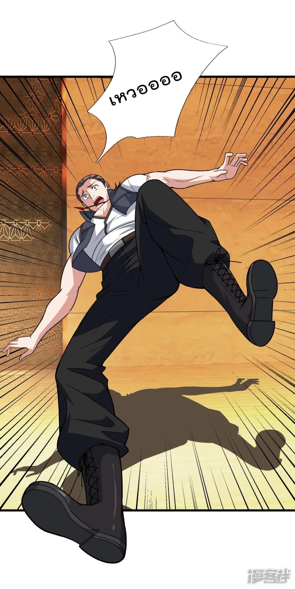 Manga-lc-com อ่านมังงะ อ่านการ์ตูน ออนไลน์ ฟรี TheLegendGod ตอนที่ 1 2 3 4 5 6 7 8 9 10 11 12 13 14 ฟรี ไม่มีโฆษณา Manga-lc - อ่าน มังงะ อ่าน การ์ตูน ออนไลน์ อ่านมังงะ ฟรี