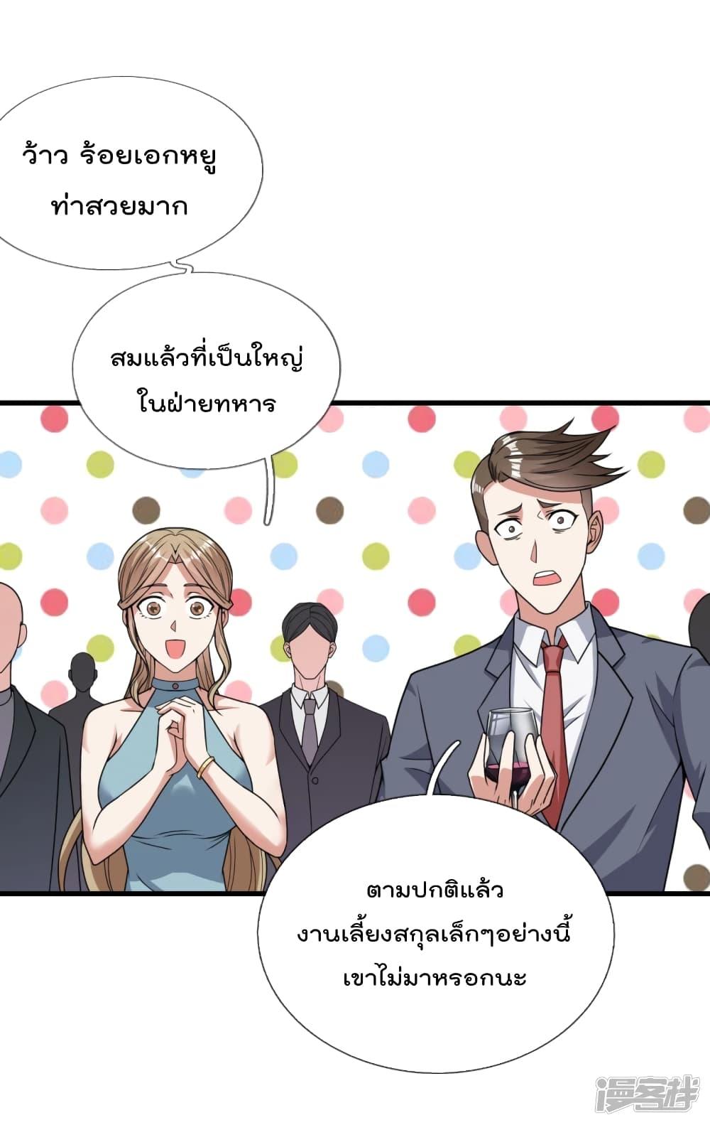 Manga-lc-com อ่านมังงะ อ่านการ์ตูน ออนไลน์ ฟรี TheLegendGod ตอนที่ 1 2 3 4 5 6 7 8 9 10 11 12 13 14 ฟรี ไม่มีโฆษณา Manga-lc - อ่าน มังงะ อ่าน การ์ตูน ออนไลน์ อ่านมังงะ ฟรี